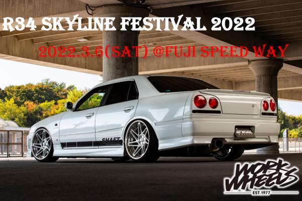 R34 SKYLINE FESTIVAL 2022