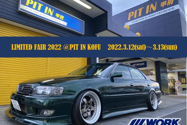 LIMITED FAIR 2022 @PIT IN Kofu