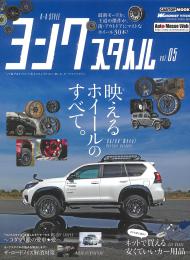 表紙画像