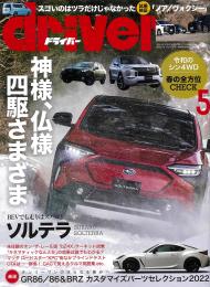 表紙画像