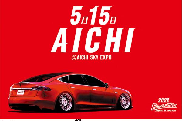 STANCENATION JAPAN G Edition 2022 AICHI