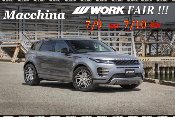 [Kaizuka City, Osaka Prefecture] Makkina WORK Fair