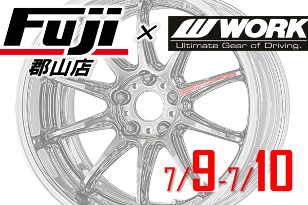 [Koriyama City, Fukushima Prefecture] Tire & Wheel Building Fuji Koriyama Store WORK FAIR