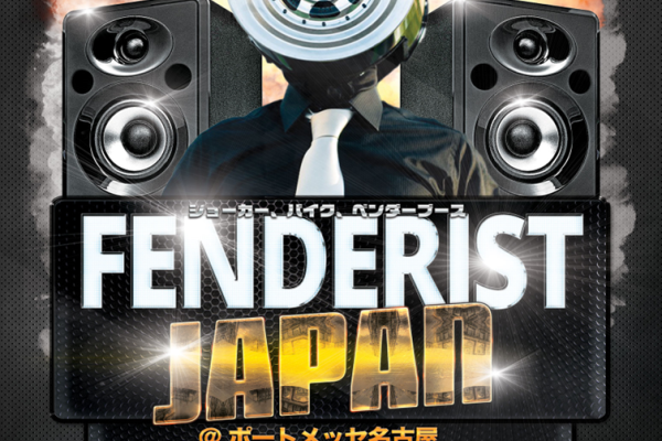 FENDERIST JAPAN 2022