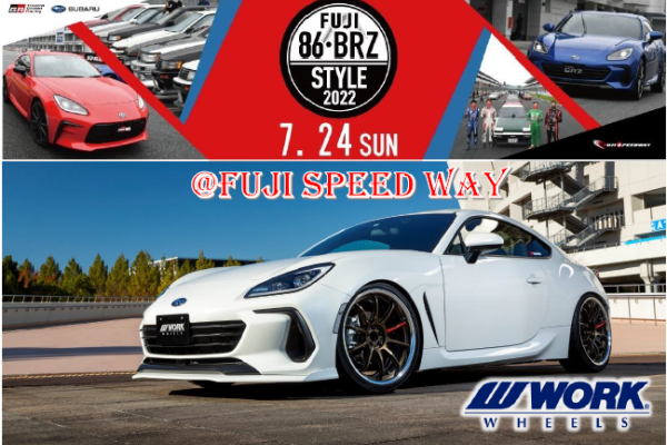 【静岡県駿東郡】86StyleWithBRZ2022