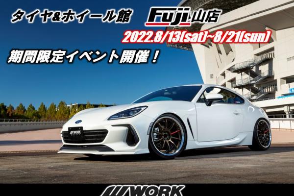 [Oyama City, Tochigi Prefecture] Tire & Wheel Hall Fuji Oyama Store WORK WHEELS FAIR