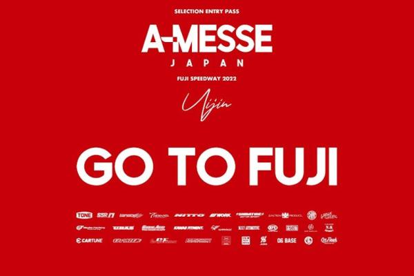 [Sunto-gun, Shizuoka Prefecture] A-MESSE JAPAN