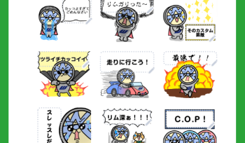 ワーク オリジナル LINEスタンプ 第3弾 登場！！