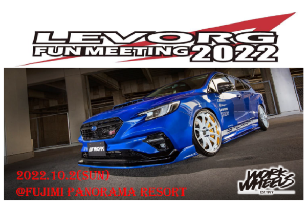 [Suwa-gun, Nagano Prefecture] Revogue Fan Meeting 2022