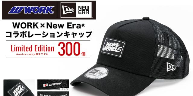【数量限定】WORK x New Era® 45周年記念コラボレーションキャップ