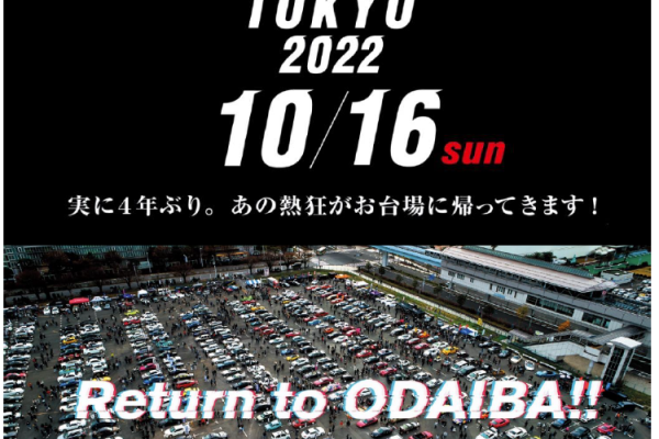 [Koto-ku, Tokyo] Stance Nation Japan 2022