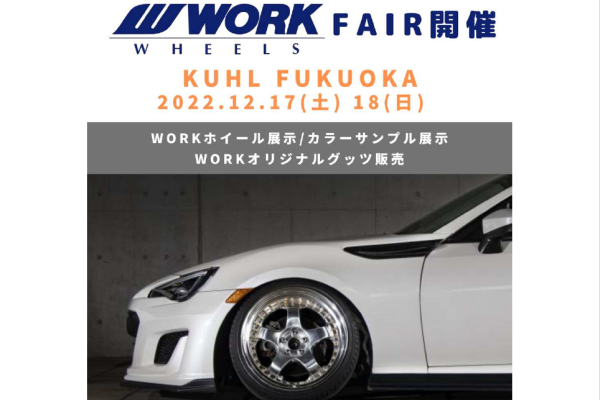 KUHL FUKUOKA WORK FAIR