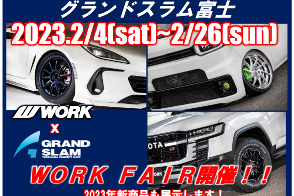 [Fuji City, Shizuoka Prefecture] Grand Slam Fuji WORK FAIR