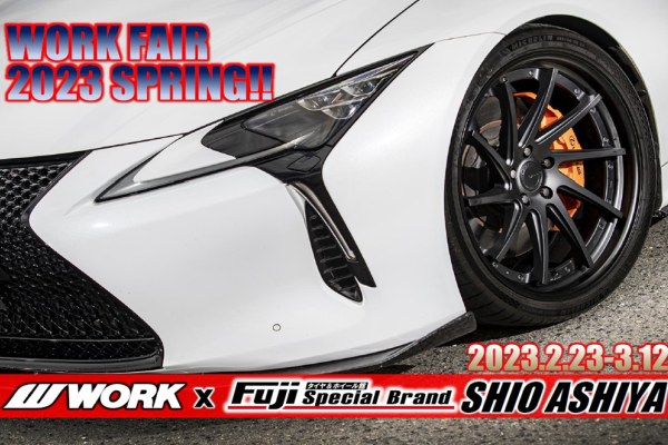 [Ashiya City, Hyogo Prefecture] WORK FAIR in Tire & Wheel Hall Fuji Special Brand Shio Ashiya Store
