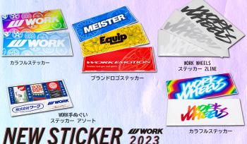 新作オリジナルステッカー登場
