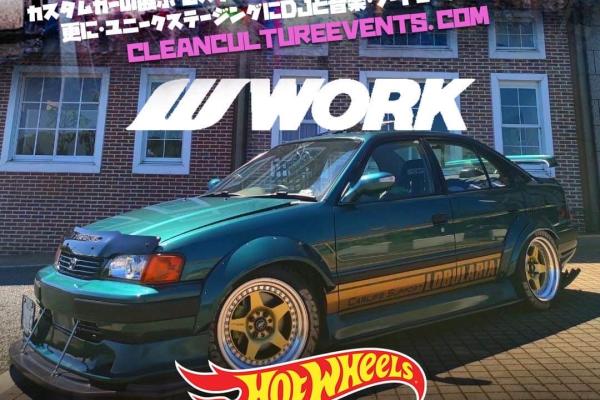 CLEAN CULTURE JAPAN 2023