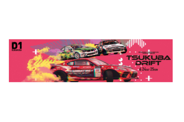D1 GRAND PRIX 2023 TSUKUBA DRIFT