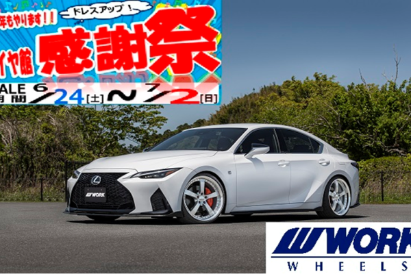 Tire Hall Suzuka Dress-up Thanksgiving☆