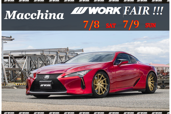 [Kaizuka City, Osaka Prefecture] Mackina WORK Fair