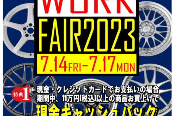 [Kobe City, Hyogo Prefecture] Super Autobacs Sunshine Kobe WORK Fair
