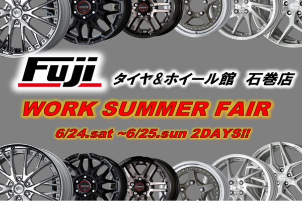 [Ishinomaki City, Miyagi Prefecture] Tire & Wheel Museum Fuji Ishinomaki WORK FAIR