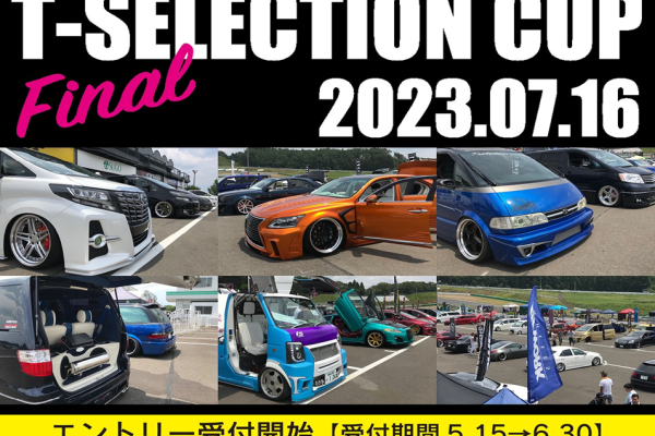 [Shibata-gun, Miyagi Prefecture] T-SELECTION CUP Final