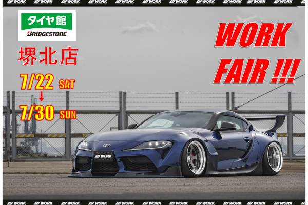 [Sakai City, Osaka Prefecture] Tire Hall Sakai Kita WORK Fair