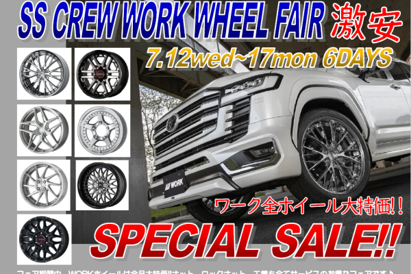 SSCREW WORK WHEEL FAIR