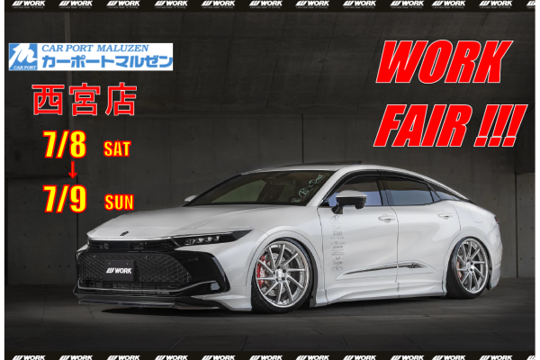 [Nishinomiya City, Hyogo Prefecture] Carport Maruzen Nishinomiya store WORK fair