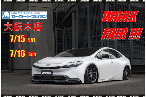 [Sakai City, Osaka Prefecture] Carport Maruzen Osaka Main Store WORK Fair