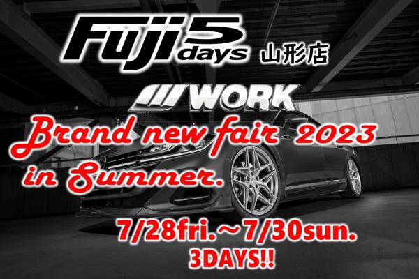 [Yamagata City, Yamagata Prefecture] WORK BRAND NEW FAIR 2023 in SUMMER