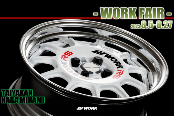 [Yamatokoriyama City, Nara Prefecture] WORK FAIR in Tire Hall Nara Minami