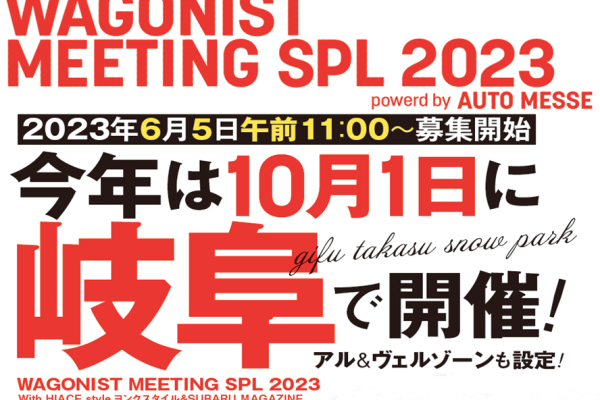 Wagonist Meeting SPL ’23 in Gifu