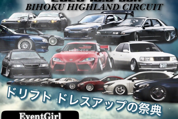 [Okayama Prefecture] TRACK CONNECTION