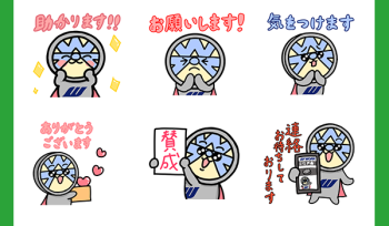 ワーク オリジナル LINEスタンプ 第4弾 登場！！