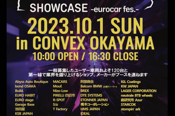 [Okayama Prefecture] SHOWCASE-eurocar fes.-