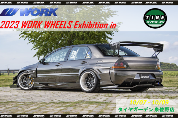 【大阪府泉佐野】WORK WHEELS Exhibition in タイヤガーデン泉佐野店