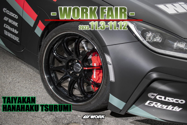 [Osaka City, Osaka Prefecture] WORK FAIR in Tire Museum Hanahaku Tsurumi