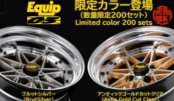 【数量限定】限定カラーでEQUIP03登場 【完売しました】