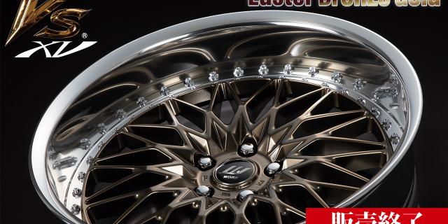 アルミホイールのカスタムオーダーが可能｜株式会社ワーク 