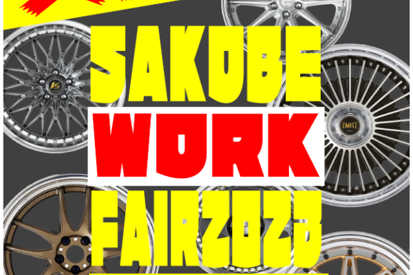 Super Autobacs Sunshine Kobe WORK Fair