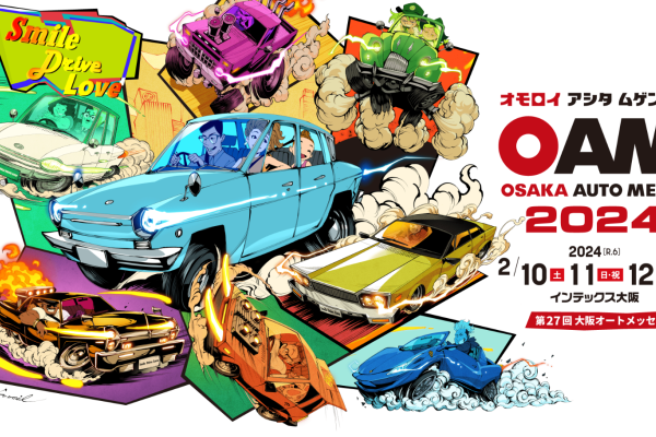 27th Osaka Auto Messe 2024