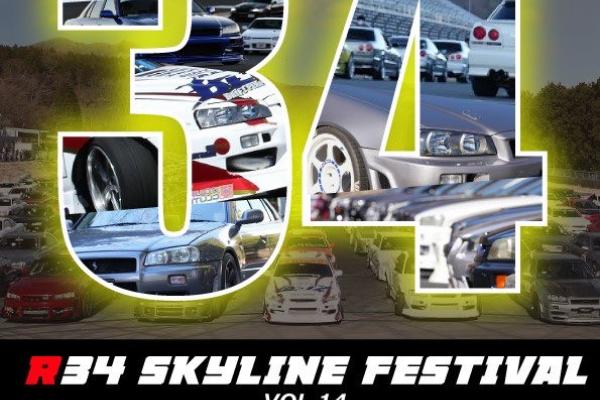 [Sunto District, Shizuoka Prefecture] R34 Skyline Festival