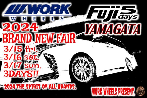 [Yamagata City, Yamagata Prefecture] WORK BRAND NEW FAIR 2024 Fuji 5days Yamagata Store