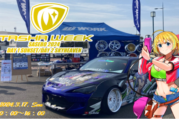 SASEBO ITASHA WEEK 2024