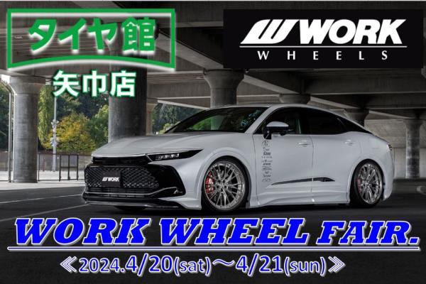 [Yahaba Town, Iwate Prefecture] Tire Hall Yahaba Store WORK Wheel Fair