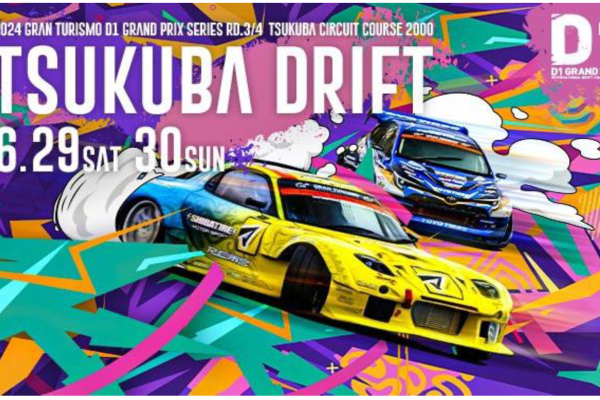 D1 GRAND PRIX 2024 TSUKUBA DRIFT