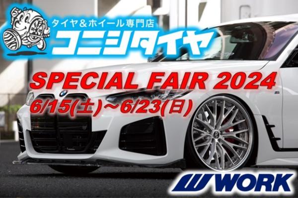 [Akita City, Akita Prefecture] Konishi Tire WORK Fair