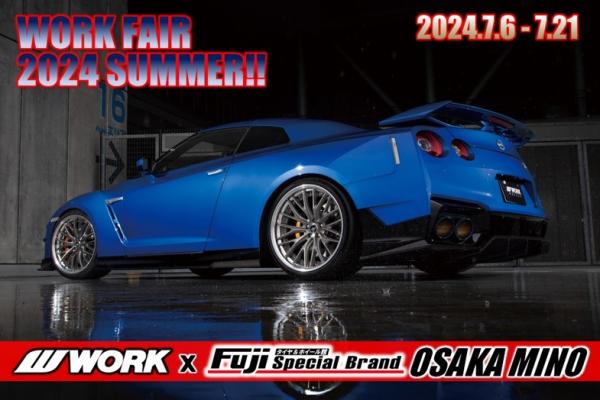 [Minoh City, Osaka Prefecture] WORK FAIR in Tire & Wheel Store Fuji Special Brand Osaka Minoh Store