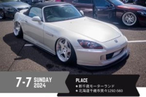 [Chitose, Hokkaido] C-CUP 2024